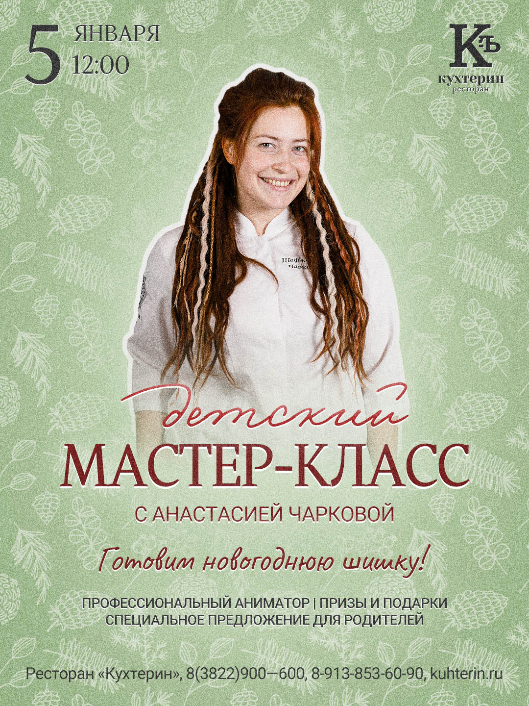 ������� ������-����� � ���������� ��������