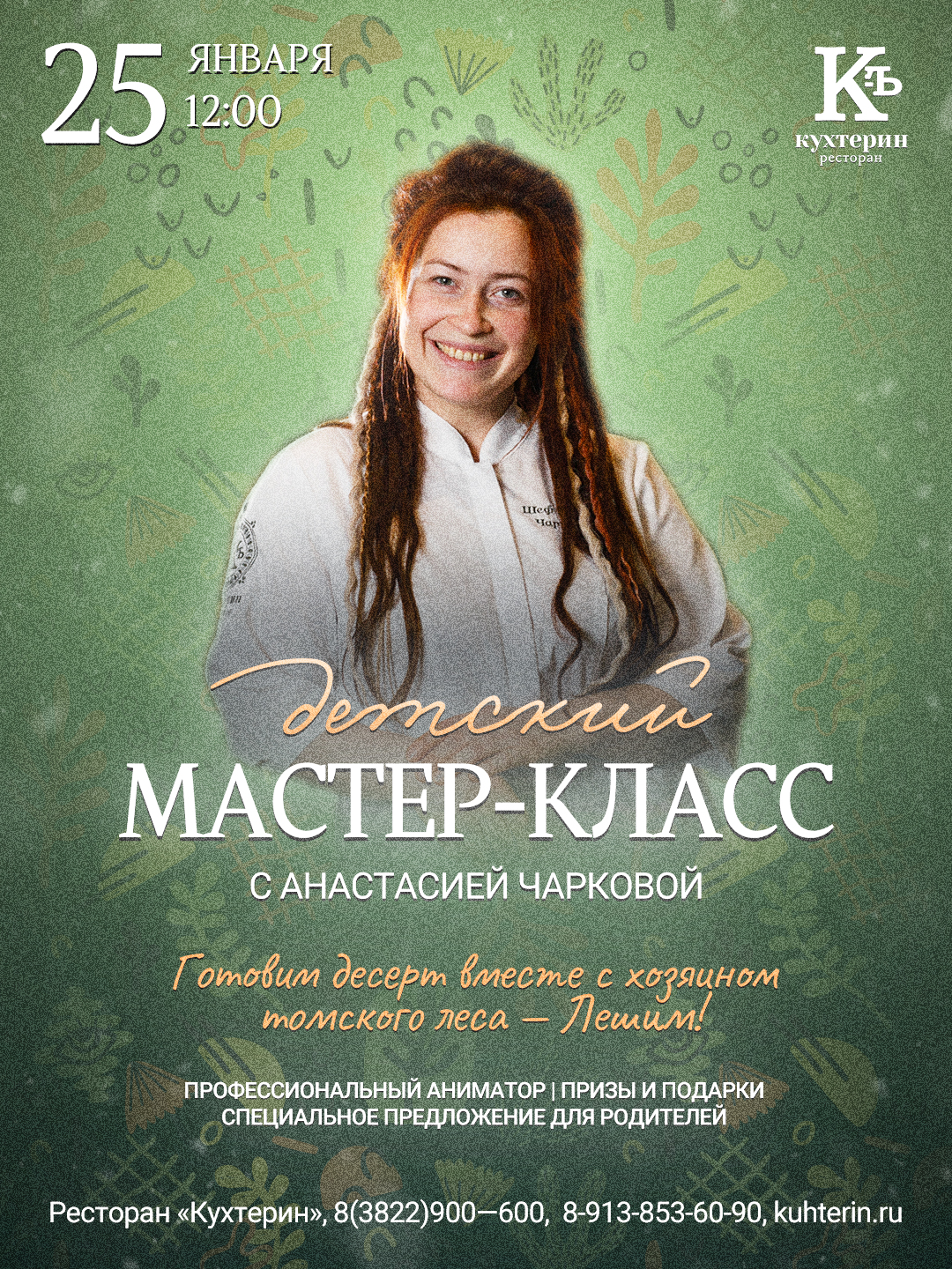 ������-����� � ���������� ��������. ������� ������ ������