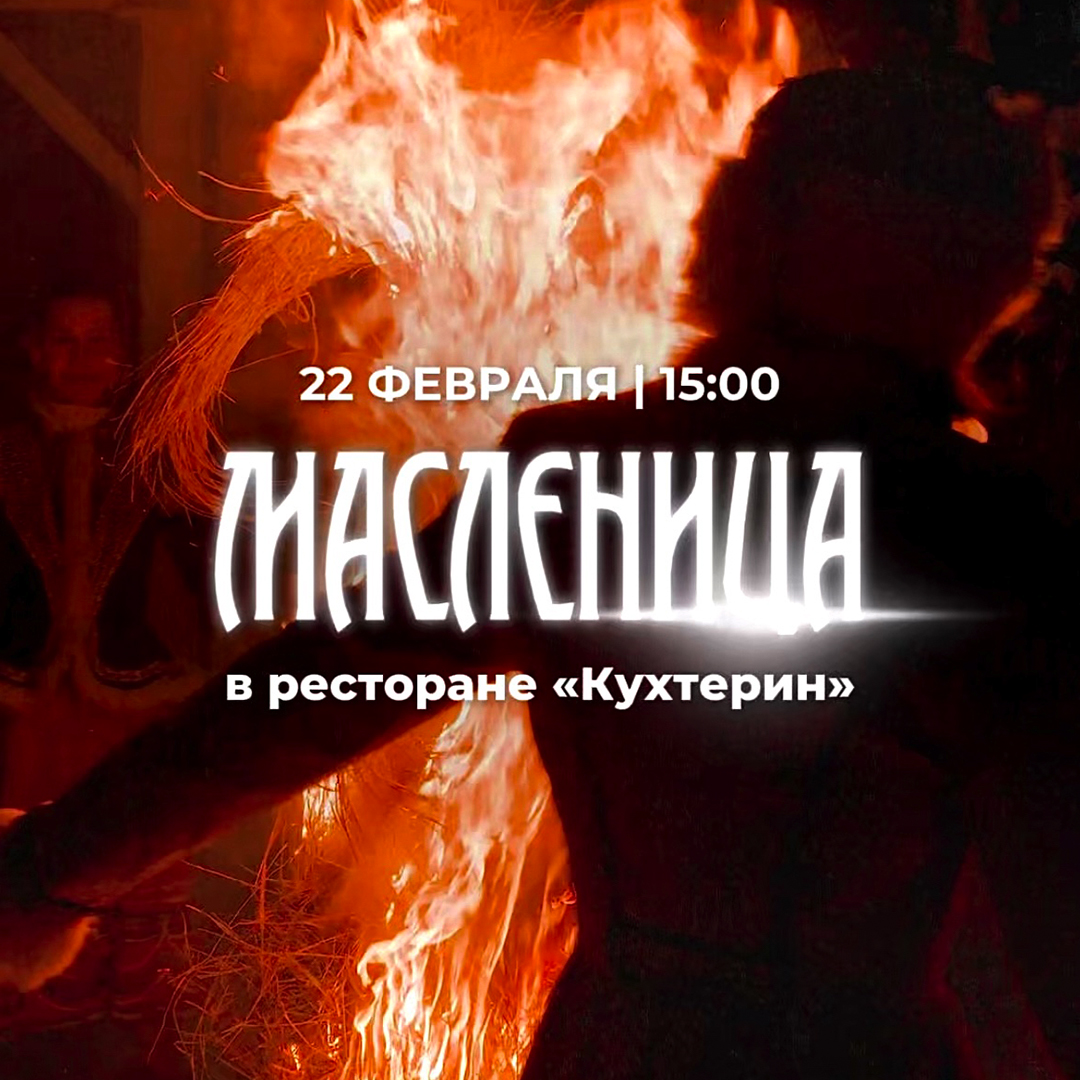 ��, ���������! ������� ���!