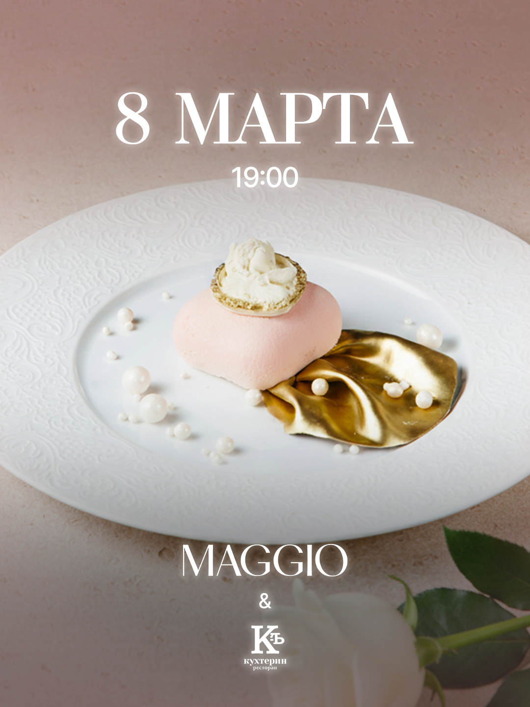 8 ����� � ��������� 