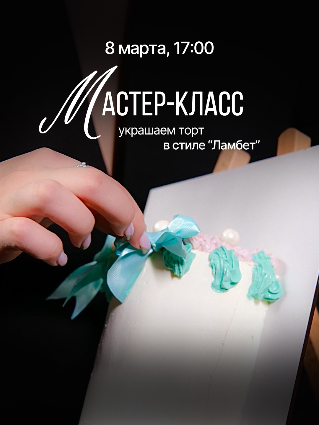 ������-�����. �������� ���� � ����� 