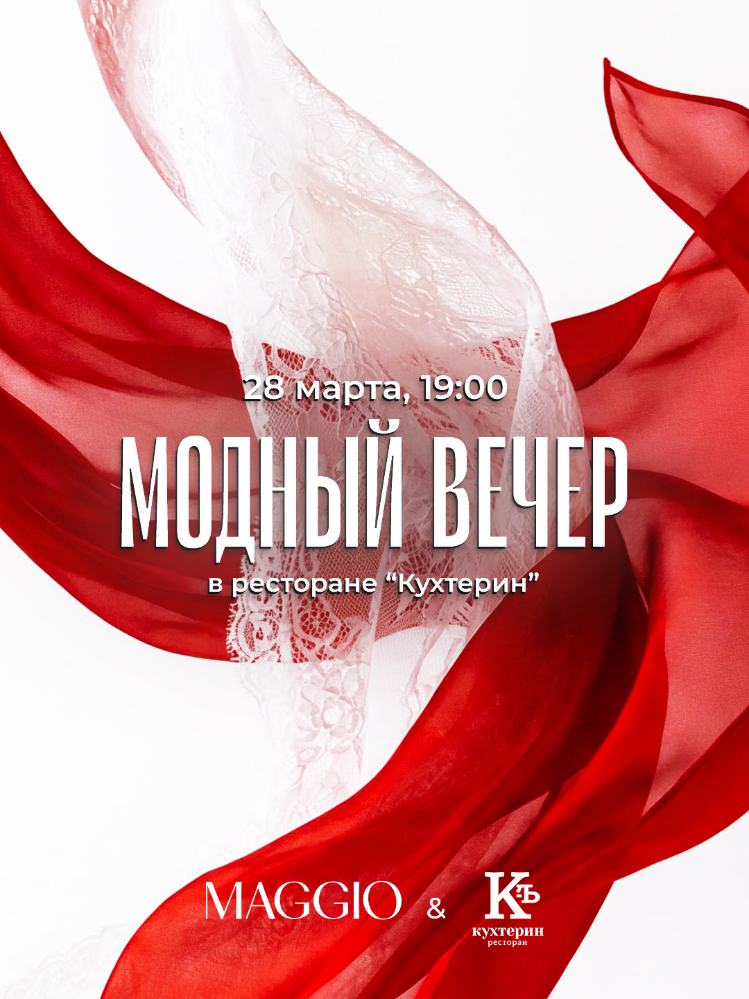 ������ ����� � Maggio