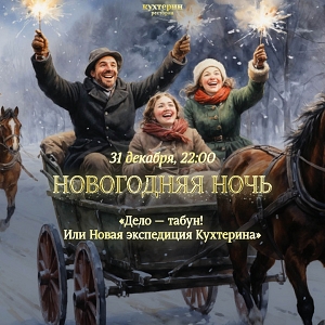 ���������� ���� 2026 ����� �����! ��� ����� ���������� ���������!�