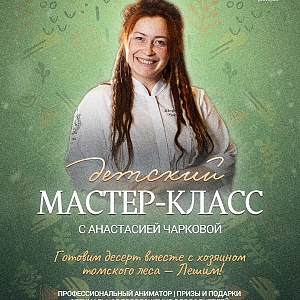 ������-����� � ���������� ��������. ������� ������ ������