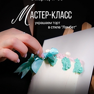 ������-�����. �������� ���� � ����� 