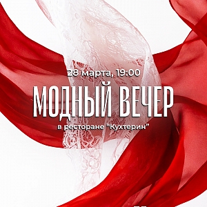 ������ ����� � Maggio